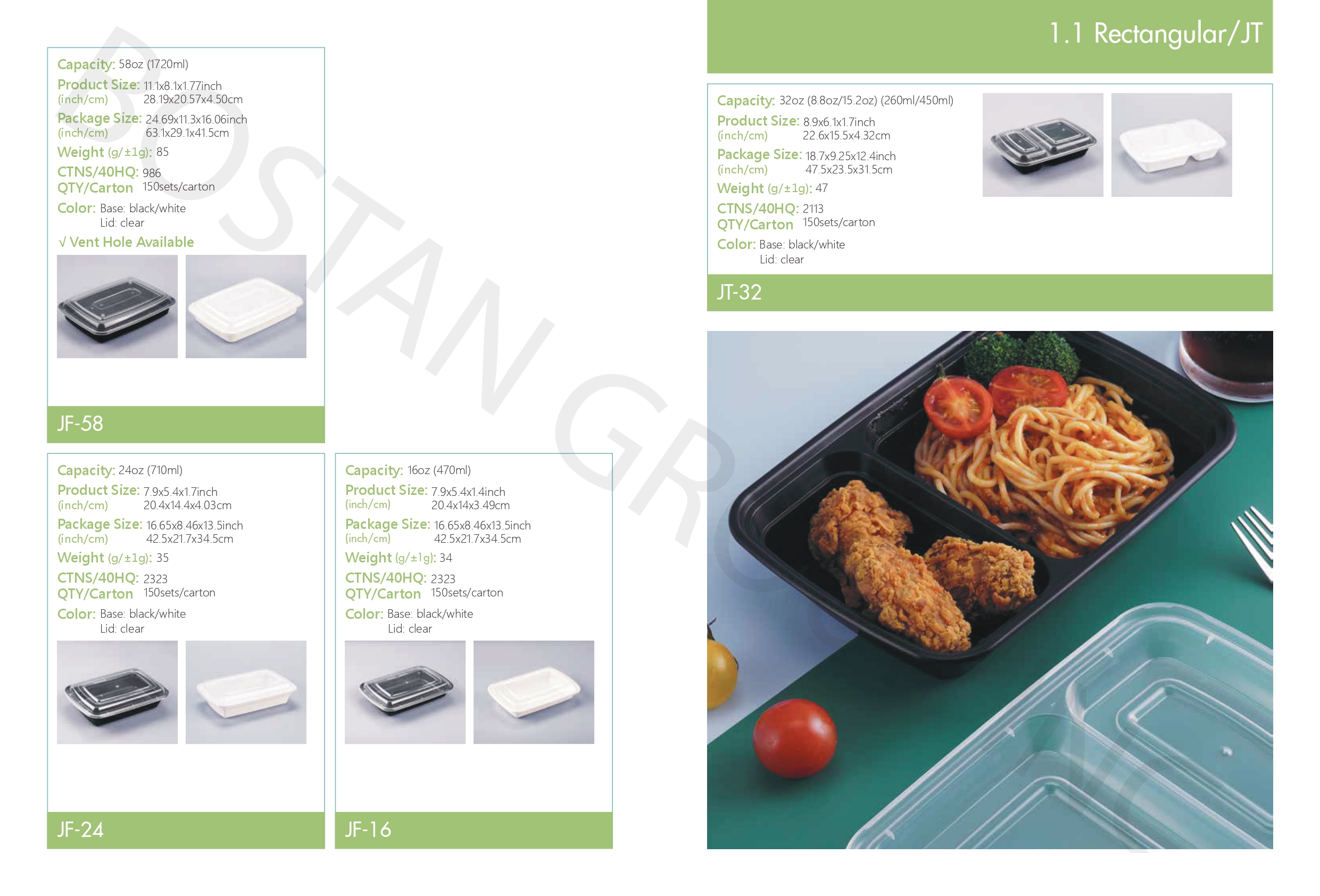 Catalog Page 8